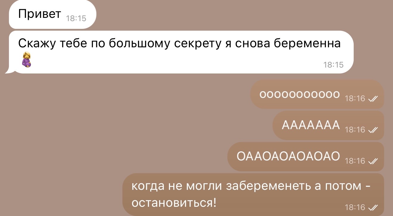 Отзыв о терапии
